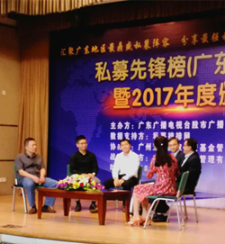 君鼎兴富基金年度收益总冠军