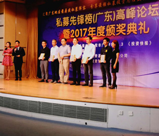 君鼎兴富新闻报道