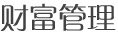 关于君鼎