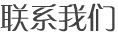 关于君鼎