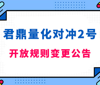 补充协议