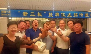 兴富1号