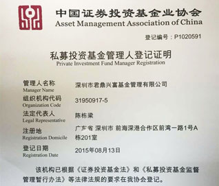 兴富1号